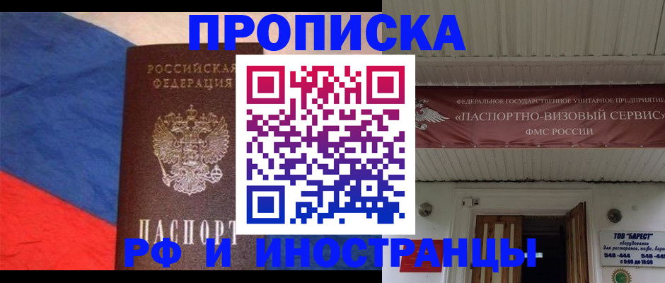 форма 3 в Светлогорске