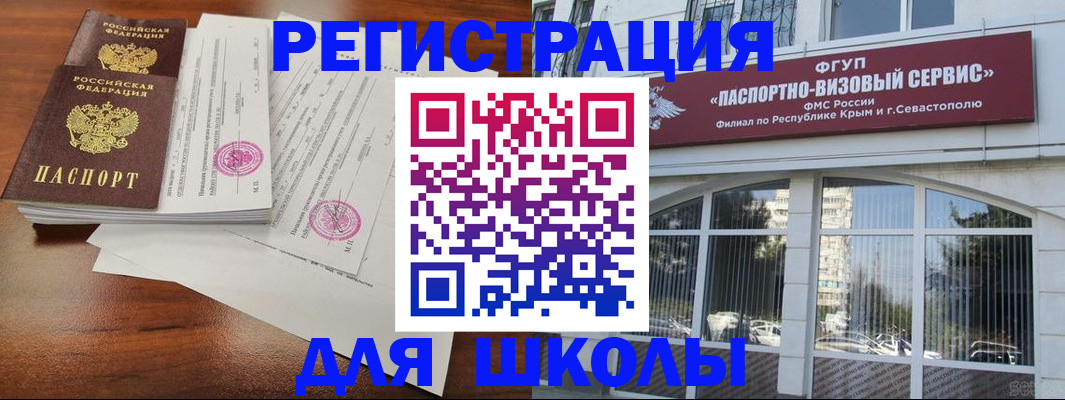 форма 3 в Светлогорске